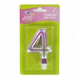 Свеча "4" Розовый, Градиент (7,5см) 1 шт._1