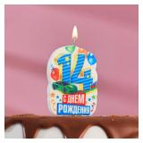 Свеча "14" С Днём Рождения! Голубая 1 шт._1