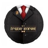 Круг (18"/46см) Лучшему мужчине в пиджаке 1 шт._1