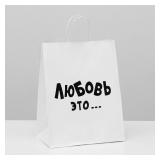 Пакет "Любовь" (24*14*30см) подарочный 1 шт._1