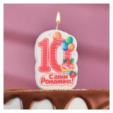 Свеча "10" Пирожное красное 1 шт. _1