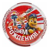 Тарелки "С Днем Рождения" Щенячий патруль (23см) 6 шт._1
