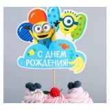 Топпер "Гадкий Я, Bananas" 1 шт._1