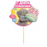 Топпер "С Днем Рождения" сладости 1 шт._1