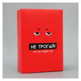 Коробка "С НГ" (16*23*7.5см) складная 1 шт._1