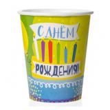 Стаканы "С Днем Рождения! (яркий праздник)" (250 мл) 6 шт._1