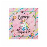 Салфетки "Единорог" Супер вечериночка (33*33см) 12 шт._1