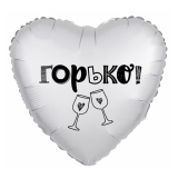 Сердце (18"/46см) Горько, Белый жемчужное 1 шт._1