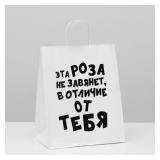 Пакет "Роза" (24*14*30см) подарочный 1 шт._1