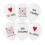 Моя Любимка (12"/30см) Белый Пастель 25 шт._1