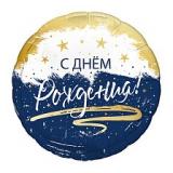 Круг (18"/46 см) СДР сине-белый, 1 шт_1