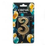 Свеча "3" Грация, Золото с блестками (7см) 1 шт._1