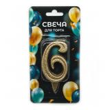 Свеча 6 Грация, Золото с блестками (7см) 1 шт._1