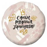 Круг (18''/46см) С Днем Рождения, Принцесса! Корона. Агура 1 шт. _1