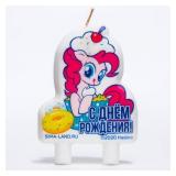 Свеча С Днем Рождения Little Pony 1 шт._1