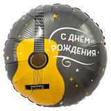 Круг (18''/46 см) С Днем Рождения (гитара), 1 шт_1