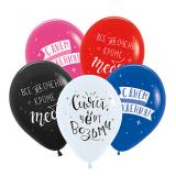 Приколы хвалебные (12"/30см) К/ Ассорти Пастель 50 шт._1