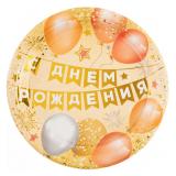 Тарелки "СДР, Флажки" Металлик (7"/18см) 6 шт._1