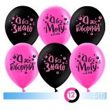 Я все могу! (12"/30см) Черный/Фуше 50 шт._1