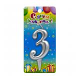 Свеча "3" Серебряная (5,8*12см) 1 шт._1