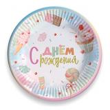 Тарелки "СДР, Маршмеллоу" (18см) 6 шт._1