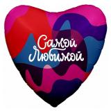 Сердце (19''/48см) Самой Любимой! Цветное настроение, Агура 1 шт._1