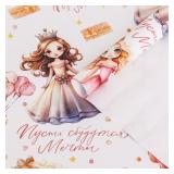 Упаковочная бумага "Счастья и радости" (70*100см) 1 шт._1