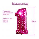 Цифра 1 (32"/60см) Розовая в сердечко 1 шт._1