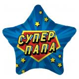 Звезда (19"/48см) Супер папа 1 шт._1
