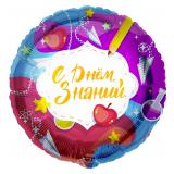 Круг (18''/46см) С Днем Знаний! Бумажные самолетики 1 шт._1